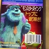 ジェー