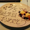 アッキー