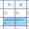 ともちん