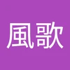 ふうか