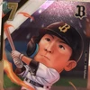 ももも
