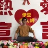 芳賀隆明