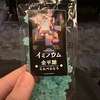 嵐の金曜日
