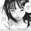 12歳女児