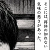 こばやし