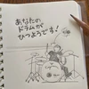 証紙さん