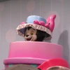 にょ