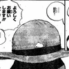 とし