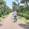 漣淳