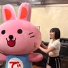 こったむホライズン