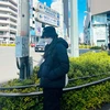 優