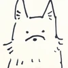 ふるや