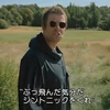 ちきちきかんちごん