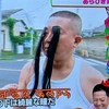 ま