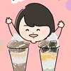 ノムラヒナコ