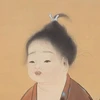 無我