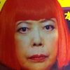 おのとも