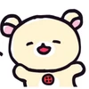にゃ