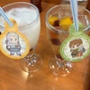 サンガツ
