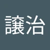 ハンターアンター