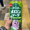 ふんす