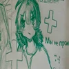 ridi