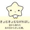 冥々