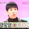 アラバ浜ナゲット