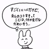 ウニ