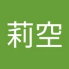 りく