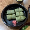 いこりん