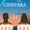映画好きが集まるオフ会