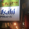 どーべるまんヨンス