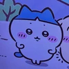 30秒で高飛び