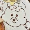 みう