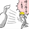 つーじー