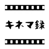 しま