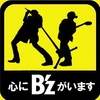 ユウキ