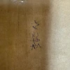 ベネドラ