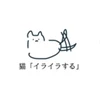 鱸