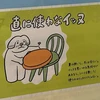 ほり