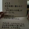 ドカ泣きチャンネル
