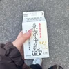 ぎょらん