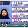 ryo