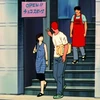 わちか
