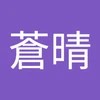 ピアノランド