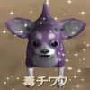ぽゅぽゅ