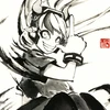 ツネ