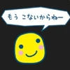 いくみ