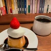 しお